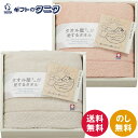タオル屋さんが愛するタオル 今治産フェイスタオル TA2120BE ベージュ TA2120PI ピンク 送料無料 綿100% 日本製 ギフト 内祝 御祝 御礼 ...