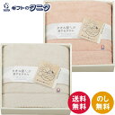 タオル屋さんが愛するタオル 今治産バスタオル TA2150BE ベージュ TA2150PI ピンク 送料無料 綿100% 日本製 ギフト 内祝 御祝 御礼 快気...