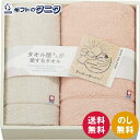 タオル屋さんが愛するタオル 今治産バスタオル&フェイスタオル TA2170 送料無料 タオル 綿100% 日本製 ギフト 内祝 御祝 御礼 快気祝 御供 粗供養 香典返し 彼岸 お中元 暑中お見舞い お歳暮 お年賀 母の日 父の日 敬老の日