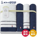 今治 シンシアコットン タオルセット S-10500 送料無料 フェイス バス ウォッシュ タオル 綿100% 日本製 ギフト 内祝 御祝 御礼 快気祝 御供 粗供養 香典返し 彼岸 お中元 暑中お見舞い お歳暮 お年賀 母の日 父の日 敬老の日