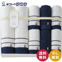 今治 シンシアコットン タオルセット S-10110 送料無料 バス フェイス ウォッシュ タオル 綿100% 日本製 ギフト 内祝 御祝 御礼 快気祝 御供 粗供養 香典返し 彼岸 お中元 暑中お見舞い お歳暮 お年賀 母の日 父の日 敬老の日