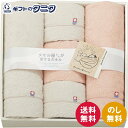 タオル屋さんが愛するタオル 今治産バスタオル2P&フェイスタオル3P TA2115 送料無料 綿100% 日本製 ギフト 内祝 御祝 御礼 快気祝 御供 粗供養 香典返し 彼岸 お中元 暑中お見舞い お歳暮 お年賀 母の日 父の日 敬老の日