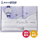 nishikawa レスプリピュール 今治製フェイスタオル&ウォッシュタオル TT82203507 送料無料 フェイス ウォッシュ タオル 綿100% 西川 今...