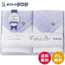 nishikawa レスプリピュール 今治製フェイスタオル2P TT82253507 送料無料 フェイス タオル 綿100% 西川 今治タオル 日本製 ギフト 内祝 御祝 御礼 快気祝 御供 粗供養 香典返し 彼岸 お中元 暑中お見舞い お歳暮 お年賀 母の日 父の日 敬老の日