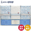 nishikawa 今治製フェイスタオル3P TT89300505 送料無料 西川 綿100% 日本製 ギフト 内祝 御祝 御礼 快気祝 御供 粗供養 香典返し...