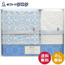 nishikawa 今治製バスタオル&フェイスタオル TT89400505 送料無料 西川 綿100% 日本製 ギフト 内祝 御祝 御礼 快気祝 御供 粗供養 ...