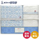 nishikawa 今治製バスタオル&フェイスタオル2P TT89500505 送料無料 西川 綿100% 日本製 ギフト 内祝 御祝 御礼 快気祝 御供 粗供養 香典返し 彼岸 お中元 暑中お見舞い お歳暮 お年賀 母の日 父の日 敬老の日