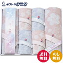今治さくら織 バスタオル2P&フェイスタオル4P MS-1001 送料無料 今治タオル 綿100% 日本製 ギフト 内祝 御祝 御礼 快気祝 御供 粗供養 香典返し 彼岸 お中元 暑中お見舞い お歳暮 お年賀 母の日 父の日 敬老の日