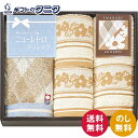 今治&泉州 ニューレトロクラシック フェイスタオル2P&ハンドタオル2P RTO90350 送料無料 綿100% 日本製 ギフト 内祝 御祝 御礼 快気祝 御供 粗供養 香典返し 彼岸 お中元 暑中お見舞い お歳暮 お年賀 母の日 父の日 敬老の日