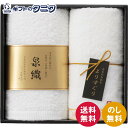 よりすぐりタオルセット YG-2120 送料無料 今治タオル 泉州タオル フェイス タオル 綿100% 日本製 ギフト 内祝 御祝 御礼 快気祝 御供 粗供養 香典返し 彼岸 お中元 暑中お見舞い お歳暮 お年賀 母の日 父の日 敬老の日