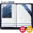 ルナ コットン ハンドタオル2P LNC50200 送料無料 泉州タオル 綿100% ピマコットン 日本製 ギフト 内祝 御祝 御礼 快気祝 御供 粗供養 香典返し 彼岸 お中元 暑中お見舞い お歳暮 お年賀 母の日 父の日 敬老の日