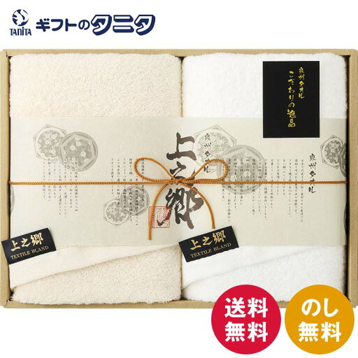 ホテルタイプ プレミアム高吸水 バスタオル2P KA-7000 送料無料 泉州タオル 綿100% 日本製 ギフト 内祝 御祝 御礼 快気祝 御供 粗供養 香典返し 彼岸 お中元 暑中お見舞い お歳暮 お年賀 母の日 父の日 敬老の日 ホテルタイプ プレミアム高吸水 バスタオル2P KA-7000 送料無料 泉州タオル 綿100% 日本製 ギフト 内祝 御祝 御礼 快気祝 御供 粗供養 香典返し 彼岸 お中元 暑中お見舞い お歳暮 お年賀 母の日 父の日 敬老の日