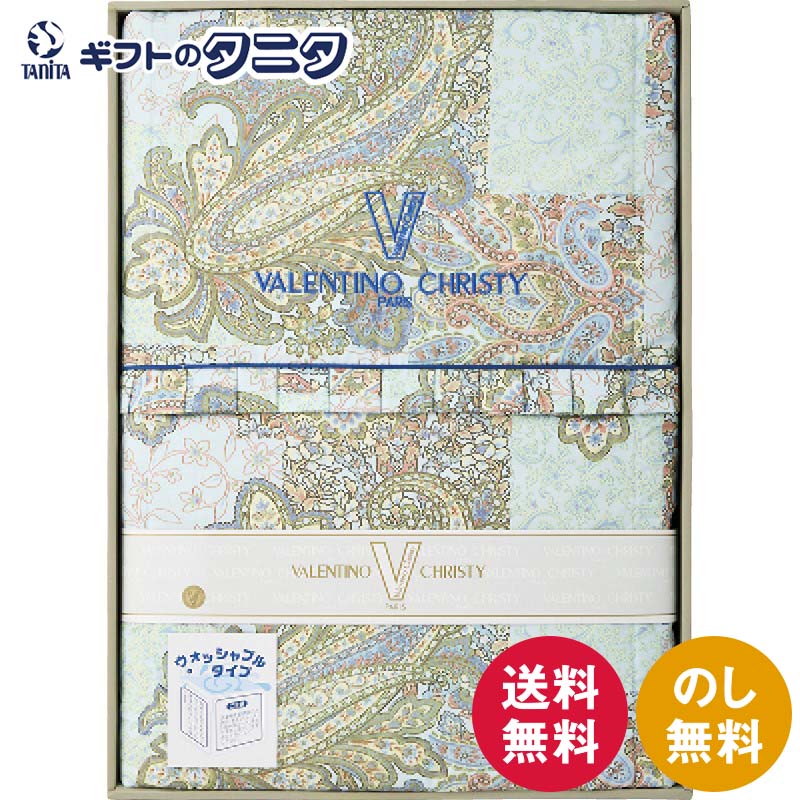 楽天市場】ウォッシャブル羽毛肌掛けふとん(VALENTINOの通販