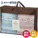 ウールミックス ウール混肌ふとん2P WLM5200 送料無料 ブルー ローズ 綿 ウール 羊毛 日本製 ギフト 内祝 御祝 御礼 快気祝 御供 粗供養 香典返し 彼岸 お中元 暑中お見舞い お歳暮 お年賀 母の日 父の日 敬老の日