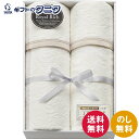 ロイヤルリッチ 国産ジャガード綿毛布2P RR44200 送料無料 日本製 泉州 綿100% ギフト 内祝 御祝 御礼 快気祝 御供 粗供養 香典返し 彼岸 お...