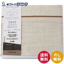 nishikawa オーガニックコットン ロングサイズタオルケット RR82210001 送料無料 西川 日本製 泉州 綿100% 家庭 洗濯 ギフト 内祝 御...