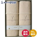 ヴァレンティノ・クリスティー ふわふわあったか毛布2P VCM-2910 送料無料 ポリエステル マイクロファイバー ギフト 内祝 御祝 御礼 快気祝 御供 粗供養 香典返し 彼岸 お中元 暑中お見舞い お歳暮 お年賀 母の日 父の日 敬老の日