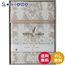 ヴァレンティノ・クリスティー ジャカード織ウール毛布(毛羽部分) VCM-158 送料無料 日本製 ギフト 内祝 御祝 御礼 快気祝 御供 粗供養 香典返し 彼岸 お中元 暑中お見舞い お歳暮 お年賀 母の日 父の日 敬老の日