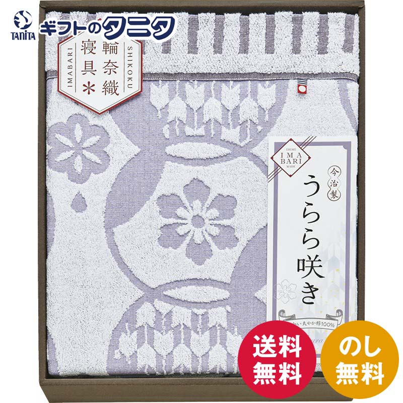 楽天市場】今治タオル 今治うらら咲きの通販 楽天市場】今治タオル 今治うらら咲きの通販
