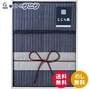 しじら織キルト敷パット SSJ-2250 送料無料 涼やか 綿 ポリエステル 四方ゴム付 ギフト 内祝 御祝 御礼 快気祝 御供 粗供養 香典返し 彼岸 お中元...