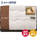 アールフィール 衿付き肌ふとん RF78150 送料無料 ポリエステル ギフト 内祝 御祝 御礼 快気祝 御供 粗供養 香典返し 彼岸 お中元 暑中お見舞い お...