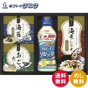 日清MCTリセッタ&和風詰合せ NRW-BO 送料無料 サラダ油 あごだし 海苔茶漬け 海老しらすふりかけ ギフト 内祝 御祝 御礼 快気祝 御供 粗供養 香典返し 彼岸 お中元 暑中お見舞い お歳暮 お年賀 母の日 父の日 敬老の日