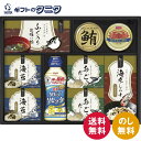 日清MCTリセッタ&和風詰合せ NRW-EO 送料無料 海苔茶漬け サラダ油 紅ずわいがにほぐし身 鮪フレーク あごだし お吸い物 ふりかけ ギフト 内祝 御祝 御礼 快気祝 御供 粗供養 香典返し 彼岸 お中元 暑中お見舞い お歳暮 お年賀 母の日 父の日 敬老の日