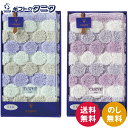 チェルベ ドット バスマット 090921BL ブルー 090914PU パープル 送料無料 日本製 ポリエステル すべり止め加工 お風呂 ギフト 内祝 御祝 ...