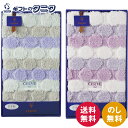 チェルベ ドット 大判バスマット 095841BL ブルー 095834PU パープル 送料無料 日本製 ポリエステル すべり止め加工 お風呂 ギフト 内祝 御...