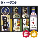 キッコーマン生しょうゆ&和食詰合せ NBL-30R 送料無料 醤油 わかめスープ のり玉子ふりかけ のり うめ 茶漬 永谷園 お吸いもの 松茸風味 有明海産 味...