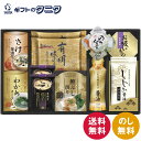 白子のり&マルコメ和風詰合せ SW-40 送料無料 有明 海苔 茄子 おみそ汁 味噌汁 醤油 鰹節削り のり佃煮 わかめスープ さけ お茶漬け 永谷園 お吸い物...