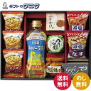 食卓バラエティギフト NA-DJ 送料無料 日清キャノーラ油 宝幸 オニオンスープ のり佃煮 ニッスイ 焼鮭ほぐし アマノフーズ 減塩おみそ汁 味噌汁 ふりかけ...