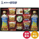 食卓バラエティギフト NA-EJ 送料無料 日清キャノーラ油 宝幸 オニオンスープ のり佃煮 ニッスイ 焼鮭ほぐし アマノフーズ 減塩おみそ汁 味噌汁 ふりかけ...