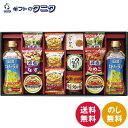 食卓バラエティギフト NA-HJ 送料無料 日清キャノーラ油 オニオンスープ のり佃煮 紅ずわいがにほぐし身 焼鮭ほぐし 減塩おみそ汁 味噌汁 ふりかけ ギフト...