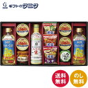 食卓バラエティギフト NA-AJJ 送料無料 日清キャノーラ油 生しょうゆ のり佃煮 紅ずわいがにほぐし身 焼鮭ほぐし 減塩おみそ汁 味噌汁 ふりかけ ギフト ...