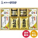 和之彩膳 詰合せ 5863-30 送料無料 白子のり 海苔 のり佃煮 鰊フレーク 本枯節 お吸い物 ギフト 内祝 御祝 御礼 快気祝 御供 粗供養 香典返し 彼岸 お中元 暑中お見舞い お歳暮 お年賀 母の日 父の日 敬老の日