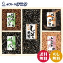 浪花佃史屋 味三昧 CH-103 送料無料 佃煮 しそ昆布 きくらげ 椎茸昆布 畑の肉そぼろ煮 あみ茜煮 ギフト 内祝 御祝 御礼 快気祝 御供 粗供養 香典返...