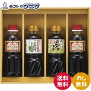 食卓応援バラエティセット SWB-20N 送料無料 サンビシ 特級本醸造しょうゆ ワダカン 昆布つゆ こんぶのおしょうゆ ギフト 内祝 御祝 御礼 快気祝 御供...