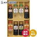 食卓応援バラエティセット SWB-40N 送料無料 サンビシ 日の出 ワダカン 特級本醸造しょうゆ 料理酒 割烹みりんタイプ 昆布つゆ こんぶのおしょうゆ ギフ...