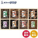 浪花佃史屋 味三昧 CH-107 送料無料 佃煮 きゃら蕗 ごま昆布 椎茸昆布 牛肉しいたけ 浅利しぐれ煮 椎茸ひじき 牛肉ごぼう 畑の肉そぼろ煮 ギフト 内祝...