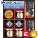 海の恵詰合せ ZS-DZ# 送料無料 のり佃煮 鮭ほぐし 日本料理神谷監修 かつおだし 紅ずわいがにほぐし身 和食 ギフト 内祝 御祝 御礼 快気祝 御供 粗供養 香典返し 彼岸 お中元 暑中お見舞い お歳暮 お年賀 母の日 父の日 敬老の日