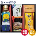 美味のつむぎ バラエティセット FKN-BZ 送料無料 昭和 キャノーラ油 かつおだし フリーズドライ たまご スープ 白子のり 味のり 塩のり ギフト 内祝 御祝 御礼 快気祝 御供 粗供養 香典返し 彼岸 お中元 暑中お見舞い お歳暮 お年賀 母の日 父の日 敬老の日