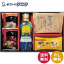 美味のつむぎ バラエティセット FKN-BE 送料無料 昭和 キャノーラ油 かつおだし フリーズドライ なす 味噌汁 たまご スープ 白子のり 有明 味のり ギ...