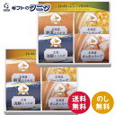 素材の匠 北海道産詰合せギフト HK-40 送料無料 ふりかけ コーンスープ オニオンスープ ギフト 内祝 御祝 御礼 快気祝 御供 粗供養 香典返し 彼岸 お...