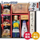 美味のつむぎ バラエティセット FKN-DZ 送料無料 昭和 キャノーラ油 讃岐うどん 麺つゆ フリーズドライ なす 味噌汁 たまご スープ 白子のり 有明 味...