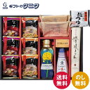 美味のつむぎ バラエティセット FKN-EZ 送料無料 昭和 キャノーラ油 キッコーマン しょうゆ 讃岐うどん 麺つゆ フリーズドライ なす 味噌汁 たまご ス...