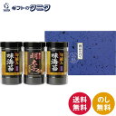 食卓のやまや 博多辛子明太子味海苔&旬摘み味海苔セット YMA-15 送料無料 有明海産 のり ゆかり屋本舗 ギフト 内祝 御祝 御礼 快気祝 御供 粗供養 香...