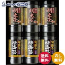 食卓のやまや 博多辛子明太子味海苔&旬摘み味海苔セット YMA-30 送料無料 有明海産 のり ゆかり屋本舗 ギフト 内祝 御祝 御礼 快気祝 御供 粗供養 香...