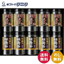 食卓のやまや 博多辛子明太子味海苔&旬摘み味海苔セット YMA-50 送料無料 有明海産 のり ゆかり屋本舗 ギフト 内祝 御祝 御礼 快気祝 御供 粗供養 香...