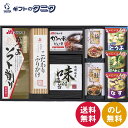 アマノフリーズドライみそ汁&食卓詰合せ AMC-30Y 送料無料 有明海産 味付のり マルトモ かつおソフト削り だしの素 ふりかけ 梅 鮭 茶漬け ほうれん草...